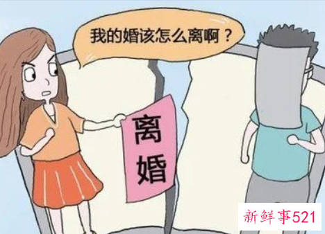 怎么能让老公同意离婚