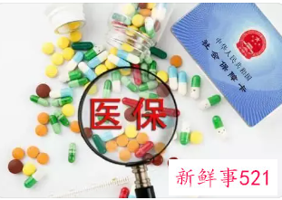 大连市居民医保可以转为职工医保吗