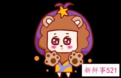 十二星座女生专属微信昵称