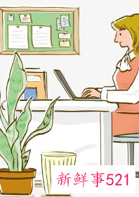 团队每个人性格不同