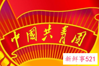 团籍丢失影响政审