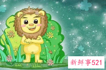 狮子座一直找你聊天