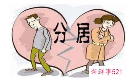 离婚如何确定感情破裂