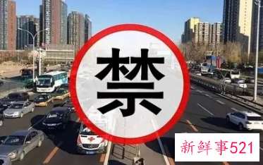 海南禁售燃油汽车时间