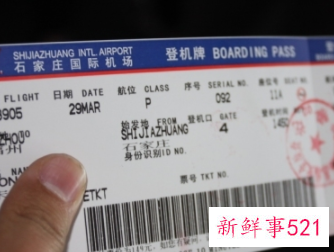 飞机票燃油附加费怎么算