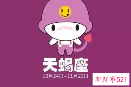 天蝎不喜欢说话的原因