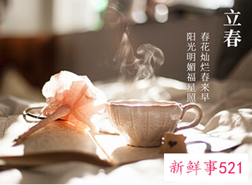 两个立春时间是什么意思