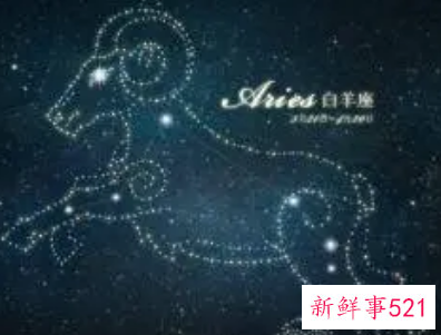 白羊女财运的幸运色是什么颜色