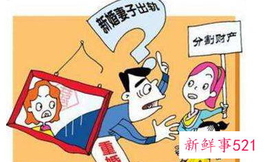 女方重婚罪有小孩了怎么判