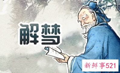 已婚女儿梦见和死去爸爸说话