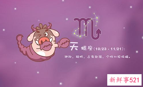 天蝎不喜欢说话的原因