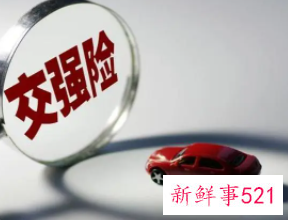 交强险赔偿分主次责任吗