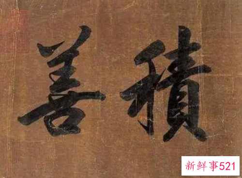 风水师的职业操守