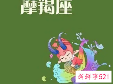 摩羯座对待不熟的人只剩下冷漠