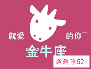 被金钱打败的星座配对