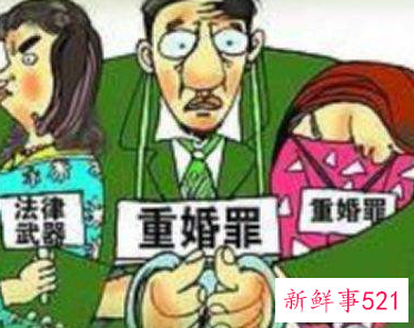 女方重婚罪有小孩了怎么判