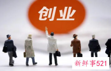 梦到自己在创业