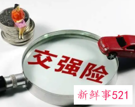 交强险赔偿分主次责任吗