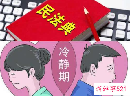 离婚如何确定感情破裂