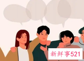 如何让自己社交能力变强