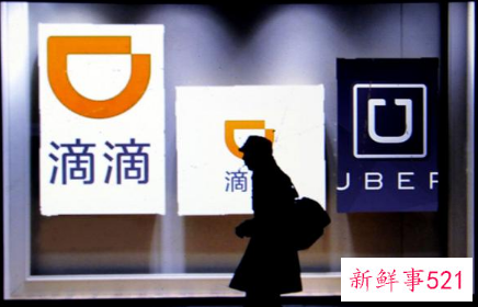 滴滴宣布在纽交所退市