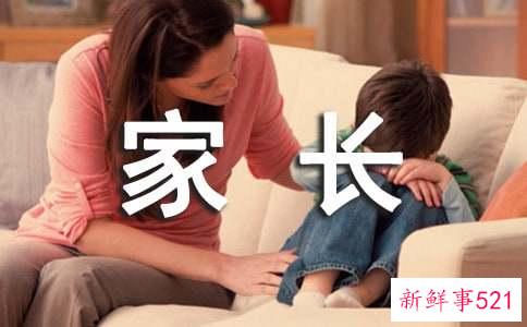 家长感言