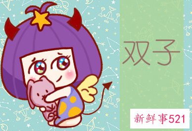 12星座谁最狠心