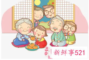 家里有欢声笑语