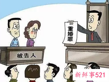 女方重婚罪有小孩了怎么判