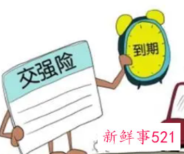 交强险赔偿分主次责任吗