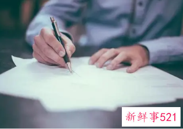 内部审计报告的内容