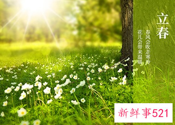 两个立春时间是什么意思