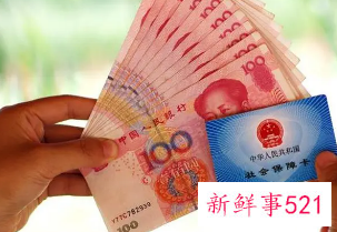 养老保险全国统筹有什么好处