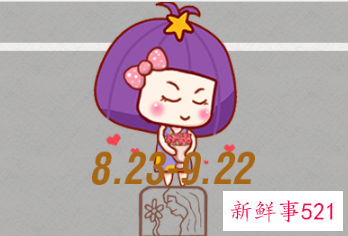 被金钱打败的星座配对