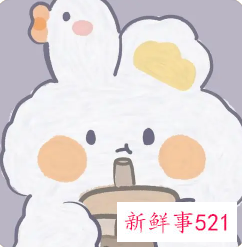 适合女生网名大全可爱