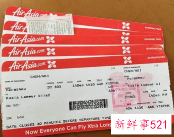 飞机票燃油附加费怎么算