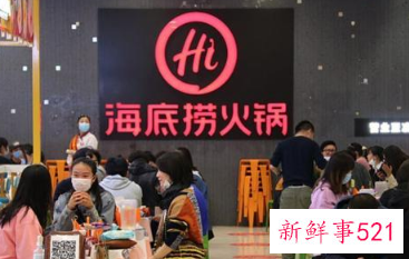 海底捞上演庆生和吵架同框大戏