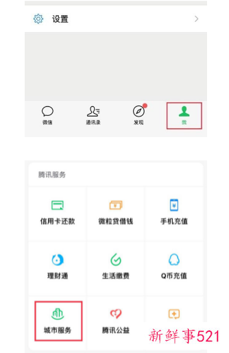 买了成都医保多久可以用