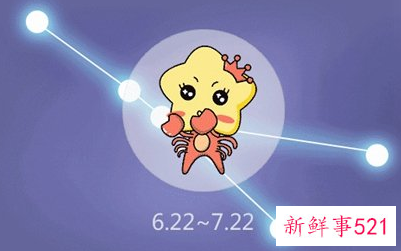 2022巨蟹座女全年运势