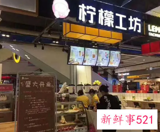 开什么店成本低利润高