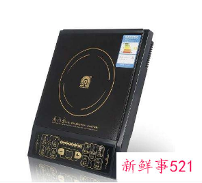 电磁炉是谁发明的