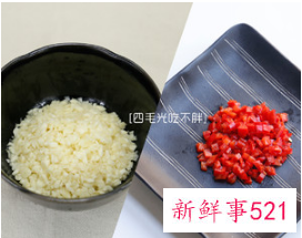 蒜蓉小青龙做法