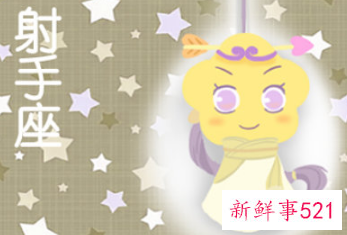 努力起来非常可怕的星座女