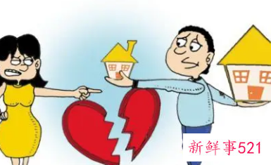 想离婚怎么把钱转移