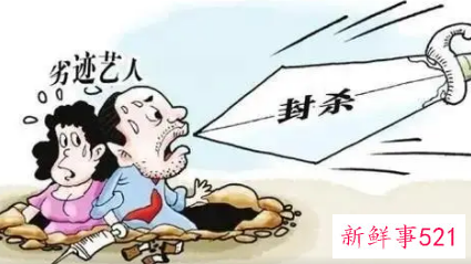 劣迹网红不值得同情人民网点评