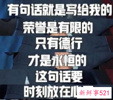 劣迹网红不值得同情人民网点评