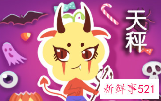 天蝎座女生做什么事会让男友欲哭无泪