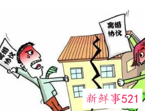 按揭房离婚时怎么处理