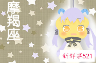 努力起来非常可怕的星座女