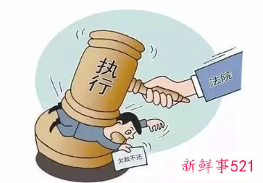 执行局第二次叫我过去